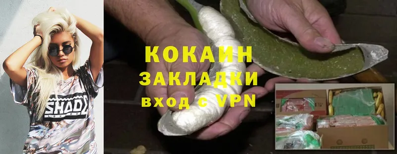 купить наркоту  Липки  COCAIN Колумбийский 