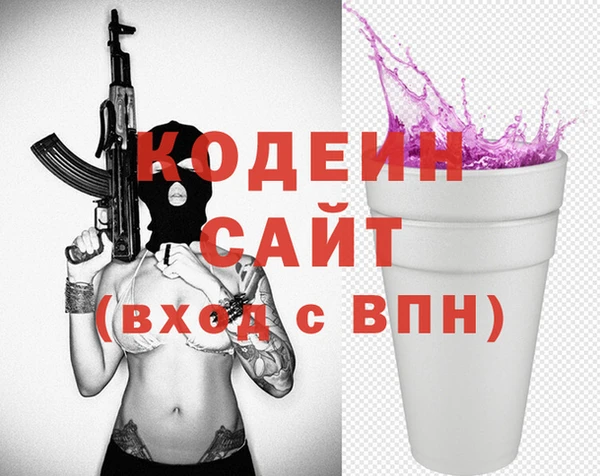 альфа пвп Вязники