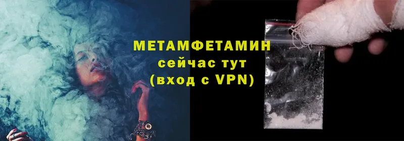 ссылка на мегу ссылки  Липки  Метамфетамин Methamphetamine 